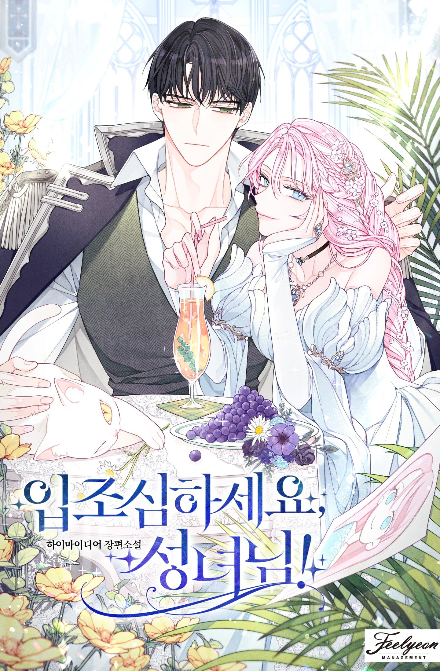 – HNS cover 2